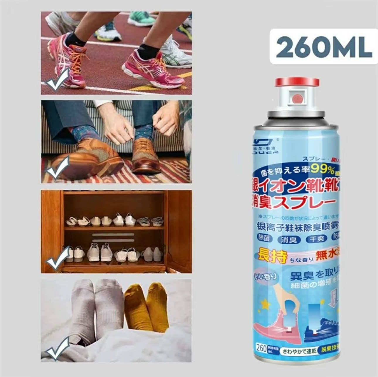 Buy1,Take1 - Footwear Deodorant Spray | Antibacterial Odor Remover w/ Japanese Formulation