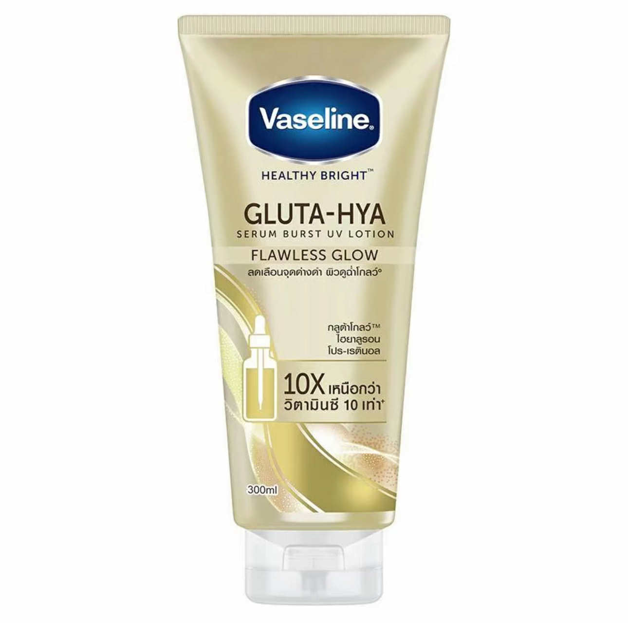 Vaseline Healthy Bright GLUTA-HYA Serum Burst Lotion 330ml AUTHENTIC from Thailand