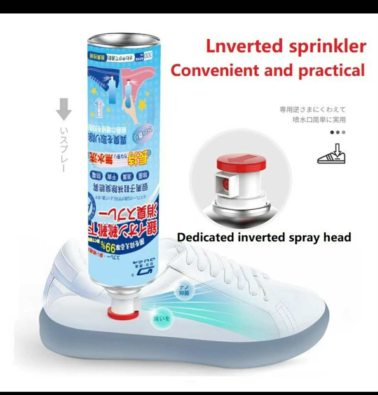 Buy1,Take1 - Footwear Deodorant Spray | Antibacterial Odor Remover w/ Japanese Formulation