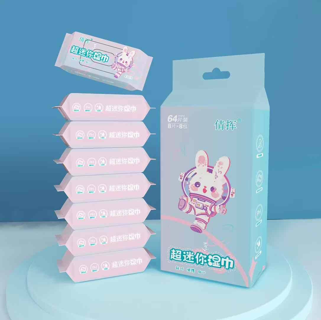Mini Wet Wipes Portable Travel Size 8pcs in 1 Pack