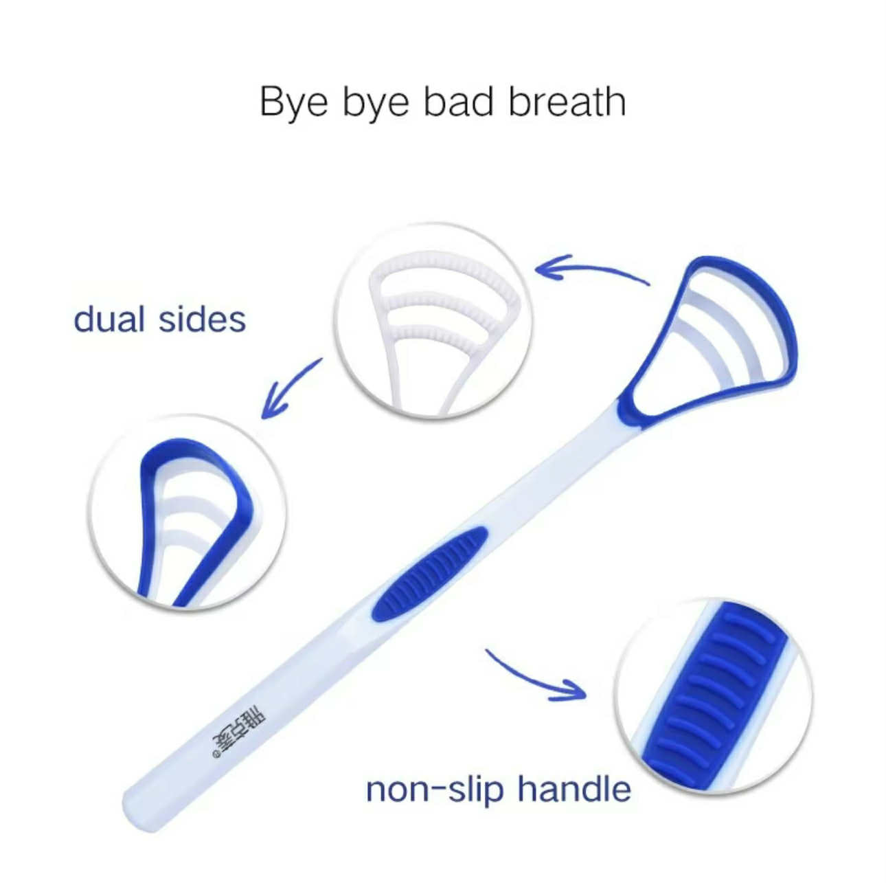 TONGUE CLEANER for Oral Care & Fresh Breath 3pcs for ONLY 199 pesos
