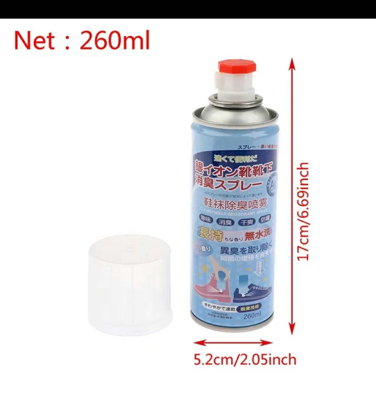 Buy1,Take1 - Footwear Deodorant Spray | Antibacterial Odor Remover w/ Japanese Formulation