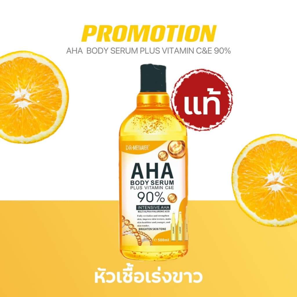 DR MEINAIER AHA BODY SERUM 500ml Authentic from Thailand!