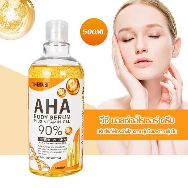 DR MEINAIER AHA BODY SERUM 500ml Authentic from Thailand!