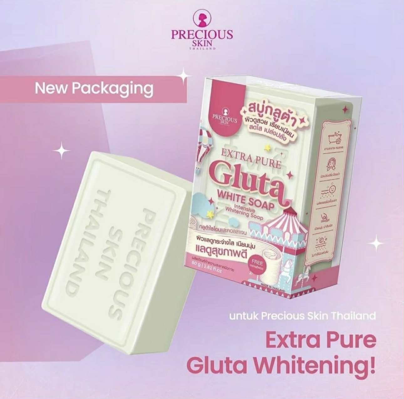 Extra Pure GLUTA WHITE SOAP 80g by Precious Skin AUTHENTIC from Thailand