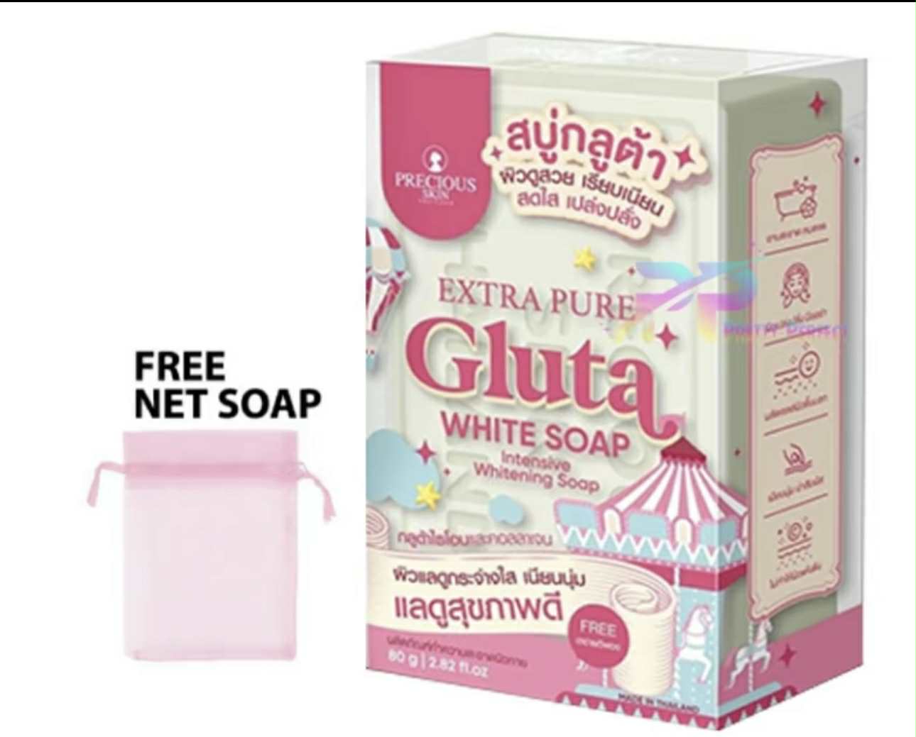 Extra Pure GLUTA WHITE SOAP 80g by Precious Skin AUTHENTIC from Thailand