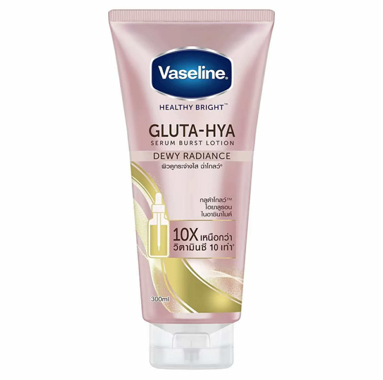 Vaseline Healthy Bright GLUTA-HYA Serum Burst Lotion 330ml AUTHENTIC from Thailand