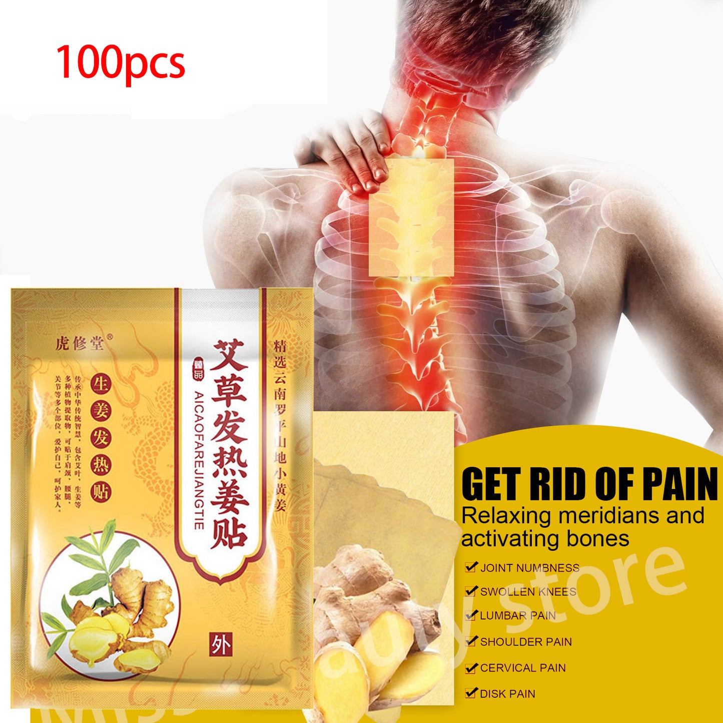 ORIGINAL Herbal Ginger Patch