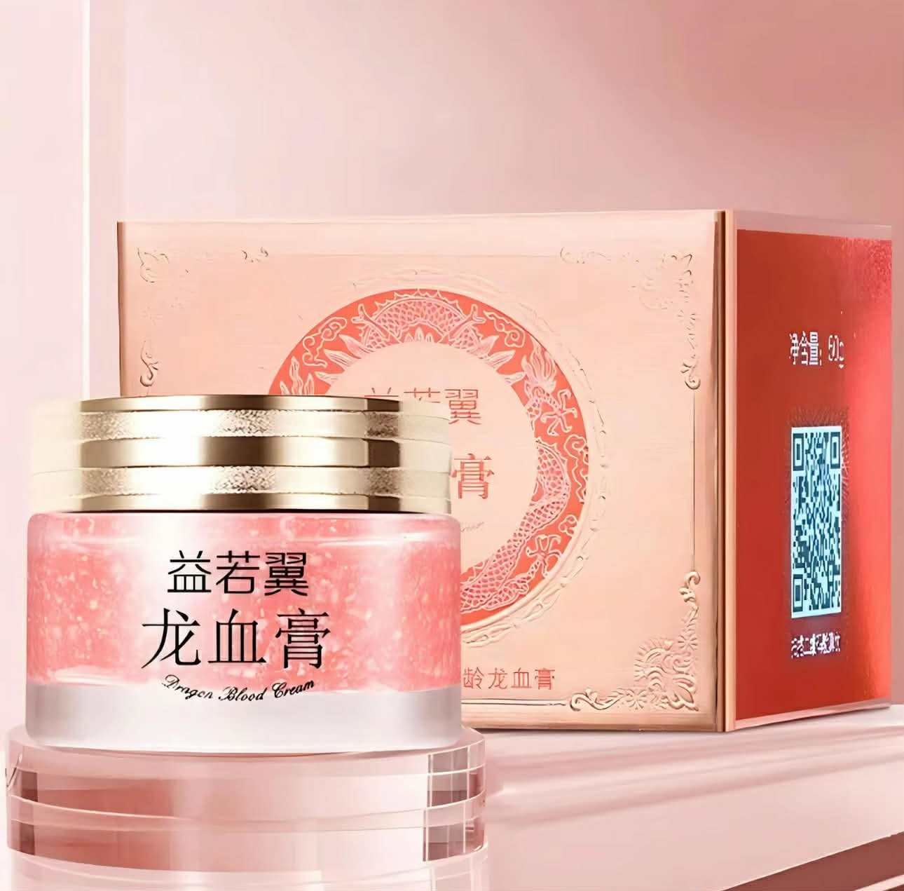 Retinol Dragon Blood Whitening & Moisturizing Cream 50g